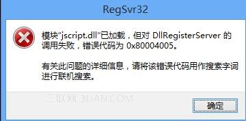 win8系統(tǒng)使用IE瀏覽器播放在線視頻提示沒有安裝flash插件怎么解決 解決方法分享