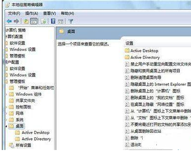 win7桌面ie圖標(biāo)無(wú)法刪除怎么解決?解決無(wú)法刪除方法分享