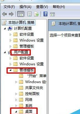 win7桌面ie圖標(biāo)無(wú)法刪除怎么解決?解決無(wú)法刪除方法分享