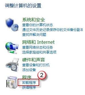 win8系統(tǒng)下IE瀏覽器閃退是什么原因？解決步驟分享