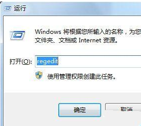 win7桌面ie圖標(biāo)無(wú)法刪除怎么解決?解決無(wú)法刪除方法分享