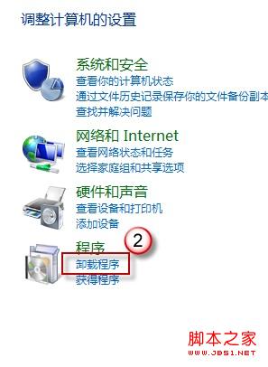 win8系統(tǒng)下IE瀏覽器閃退是什么原因？解決步驟分享