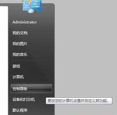 win7系統如何重新安裝IE8瀏覽器?重新安裝方法介紹