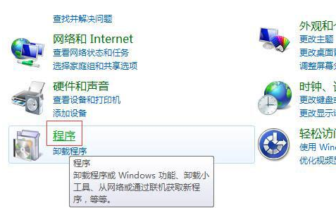 win7系統如何重新安裝IE8瀏覽器?重新安裝方法介紹