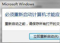 win7系統如何重新安裝IE8瀏覽器?重新安裝方法介紹