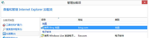 Win10系統(tǒng)IE瀏覽器怎么管理加載項以提高運行速度?解決方法分享