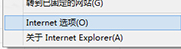 Win10系統(tǒng)IE瀏覽器怎么管理加載項以提高運行速度?解決方法分享