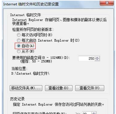 Win7系統(tǒng)下IE瀏覽器下載到99%就停止是什么原因?解決方法分享