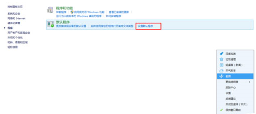 win8系統中運行Metro界面IE跳到桌面版IE瀏覽器是什么原因？解決方法說明