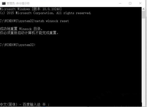 Win10系統IE瀏覽器假死怎么辦？假死的解決辦法分享