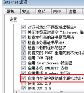 Win7系統下IE瀏覽器提示IE為了保護計算機而關閉網頁怎么解決？解決方法分享