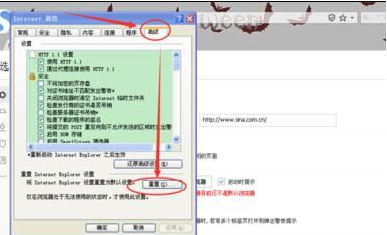 windowsxp系統(tǒng)打開IE瀏覽器電腦會(huì)死機(jī)怎么解決?解決方法分享