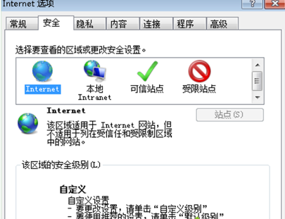 Win7系統下IE瀏覽器提示IE為了保護計算機而關閉網頁是什么問題？解決技巧分享