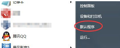 Win7怎么設置QQ打開的瀏覽器是IE瀏覽器？設置方法分享