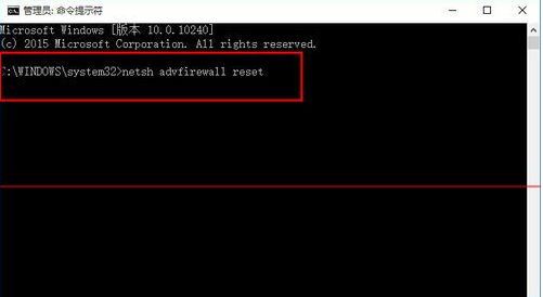Win10中IE瀏覽器無法打開網頁上網怎么解決？兩種解決辦法分享