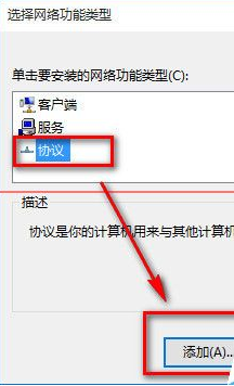 Win10中IE瀏覽器無法打開網頁上網怎么解決？兩種解決辦法分享