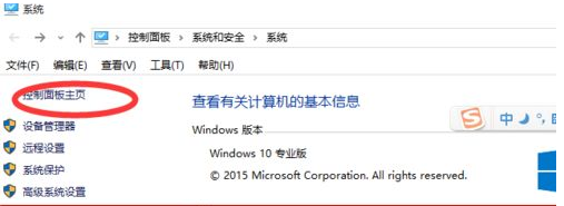 win10正式版IE瀏覽器程序在什么位置?調(diào)出ie圖標(biāo)方法分享