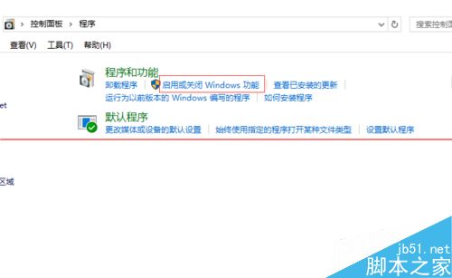 win10正式版IE瀏覽器程序在什么位置?調(diào)出ie圖標(biāo)方法分享