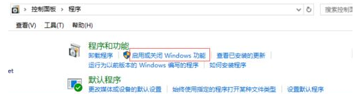 win10正式版IE瀏覽器程序在什么位置?調(diào)出ie圖標(biāo)方法分享