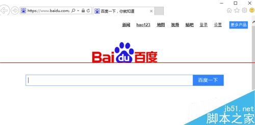 win10正式版IE瀏覽器程序在什么位置?調(diào)出ie圖標(biāo)方法分享