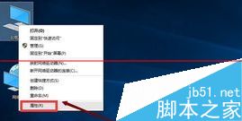 win10正式版IE瀏覽器程序在什么位置?調(diào)出ie圖標(biāo)方法分享