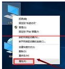 win10正式版IE瀏覽器程序在什么位置?調(diào)出ie圖標(biāo)方法分享
