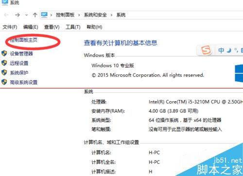 win10正式版IE瀏覽器程序在什么位置?調(diào)出ie圖標(biāo)方法分享