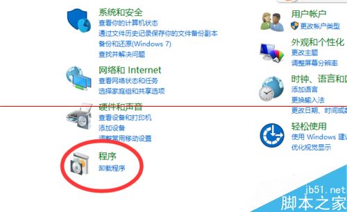 win10正式版IE瀏覽器程序在什么位置?調(diào)出ie圖標(biāo)方法分享