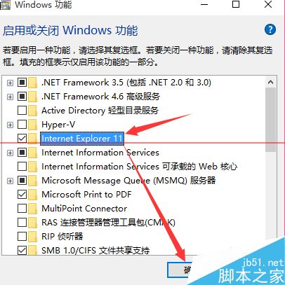 win10正式版IE瀏覽器程序在什么位置?調(diào)出ie圖標(biāo)方法分享