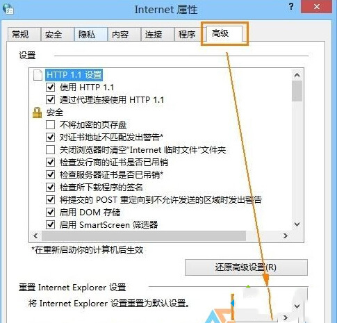 Win10下ie瀏覽器打開(kāi)網(wǎng)頁(yè)內(nèi)容顯示不全是什么原因？解決辦法分享