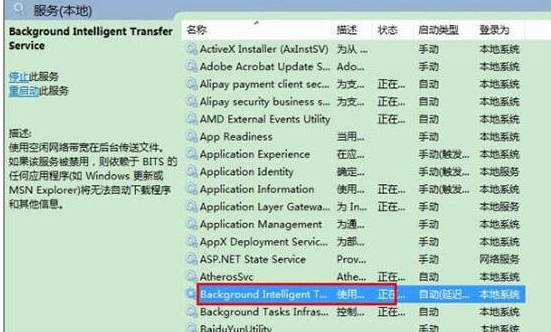 win7電腦啟動ie瀏覽器提示服務器正在運行怎么處理？處理方法分享