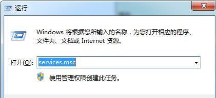 win7電腦啟動ie瀏覽器提示服務器正在運行怎么處理？處理方法分享