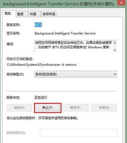 win7電腦啟動ie瀏覽器提示服務器正在運行怎么處理？處理方法分享