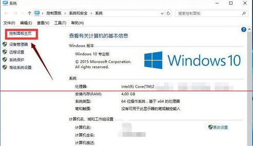 win10怎么找回IE瀏覽器？找回IE瀏覽器方法介紹