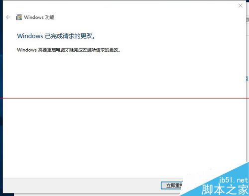 win10怎么找回IE瀏覽器？找回IE瀏覽器方法介紹