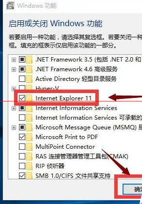 win10怎么找回IE瀏覽器？找回IE瀏覽器方法介紹