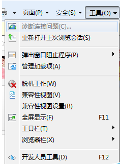 win7系統(tǒng)IE瀏覽器播放網(wǎng)頁視頻失敗是什么原因？解決IE瀏覽器播放網(wǎng)頁視頻失敗方法介紹