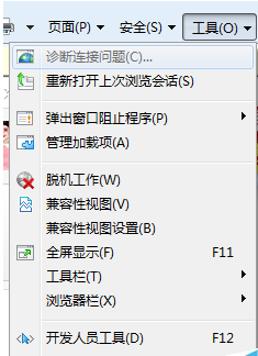 win7系統(tǒng)IE瀏覽器播放網(wǎng)頁視頻失敗是什么原因？解決IE瀏覽器播放網(wǎng)頁視頻失敗方法介紹