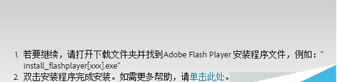 win7系統(tǒng)IE瀏覽器播放網(wǎng)頁視頻失敗是什么原因？解決IE瀏覽器播放網(wǎng)頁視頻失敗方法介紹