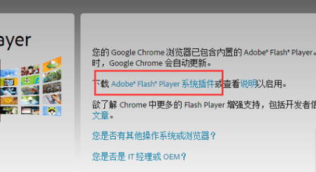 win7系統(tǒng)IE瀏覽器播放網(wǎng)頁視頻失敗是什么原因？解決IE瀏覽器播放網(wǎng)頁視頻失敗方法介紹