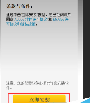 win7系統(tǒng)IE瀏覽器播放網(wǎng)頁視頻失敗是什么原因？解決IE瀏覽器播放網(wǎng)頁視頻失敗方法介紹