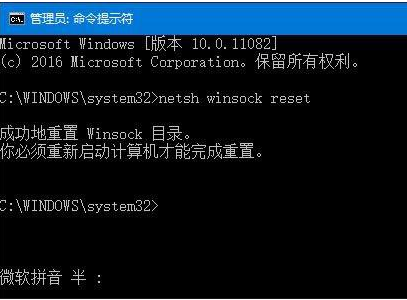 Win10中IE瀏覽器打不開(kāi)不能使用怎么辦?解決IE瀏覽器打不開(kāi)不能使用辦法介紹