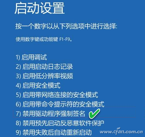 WIN10 64位專業版怎樣運行16位和32位程序？運行16位和32位程序方法介紹