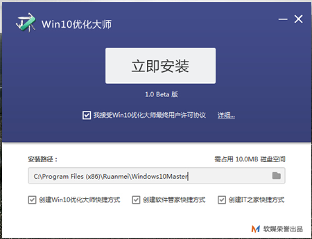 win10優(yōu)化大師使用方法有哪些？ 優(yōu)化大師使用方法介紹