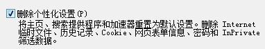 登錄Win10系統(tǒng)提示0x801901f4錯誤無法加載用戶配置文件怎么解決？解決方法介紹