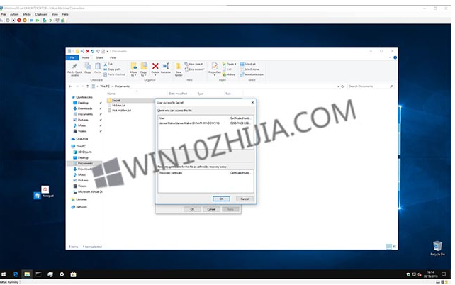 Win10系統下怎么加密文件夾或文件？加密文件夾或文件方法介紹