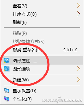 Win10系統(tǒng)怎樣通過(guò)RightMenuMgr精簡(jiǎn)右鍵菜單?解決方法介紹