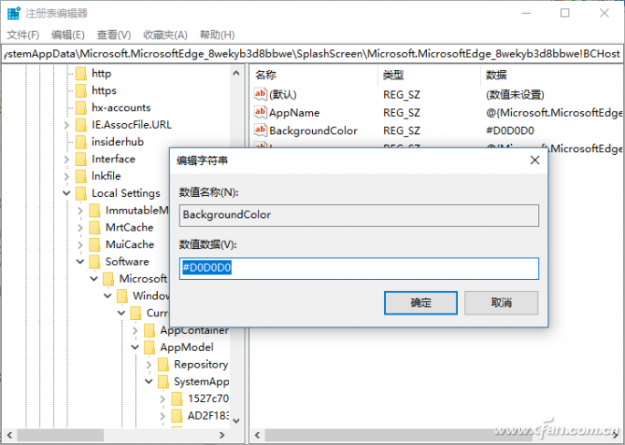 Win10專業(yè)版Edge瀏覽器背景色怎么設置?設置Edge瀏覽器背景色技巧分享