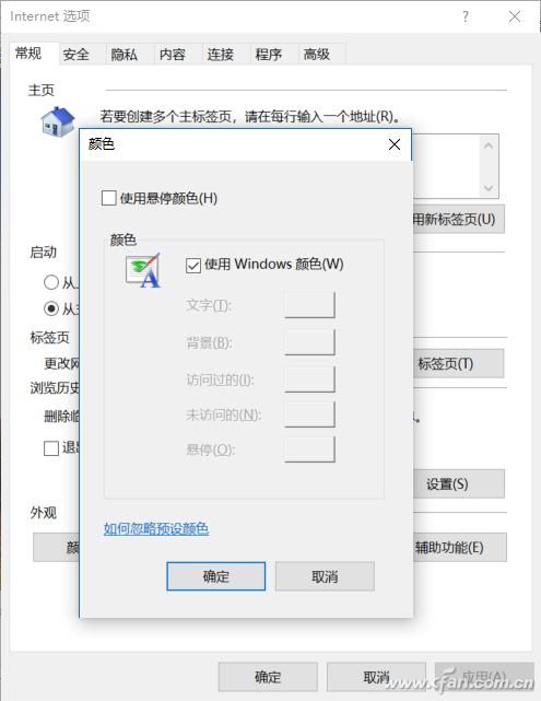 Win10專業(yè)版Edge瀏覽器背景色怎么設置?設置Edge瀏覽器背景色技巧分享