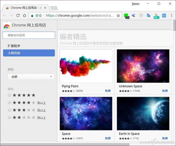 Win10專業(yè)版Edge瀏覽器背景色怎么設置?設置Edge瀏覽器背景色技巧分享